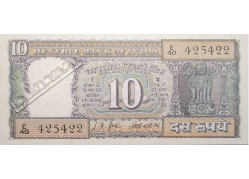 Банкнота Индия 10 (десять) рупий 1967-70 год. Pick 58. UNC